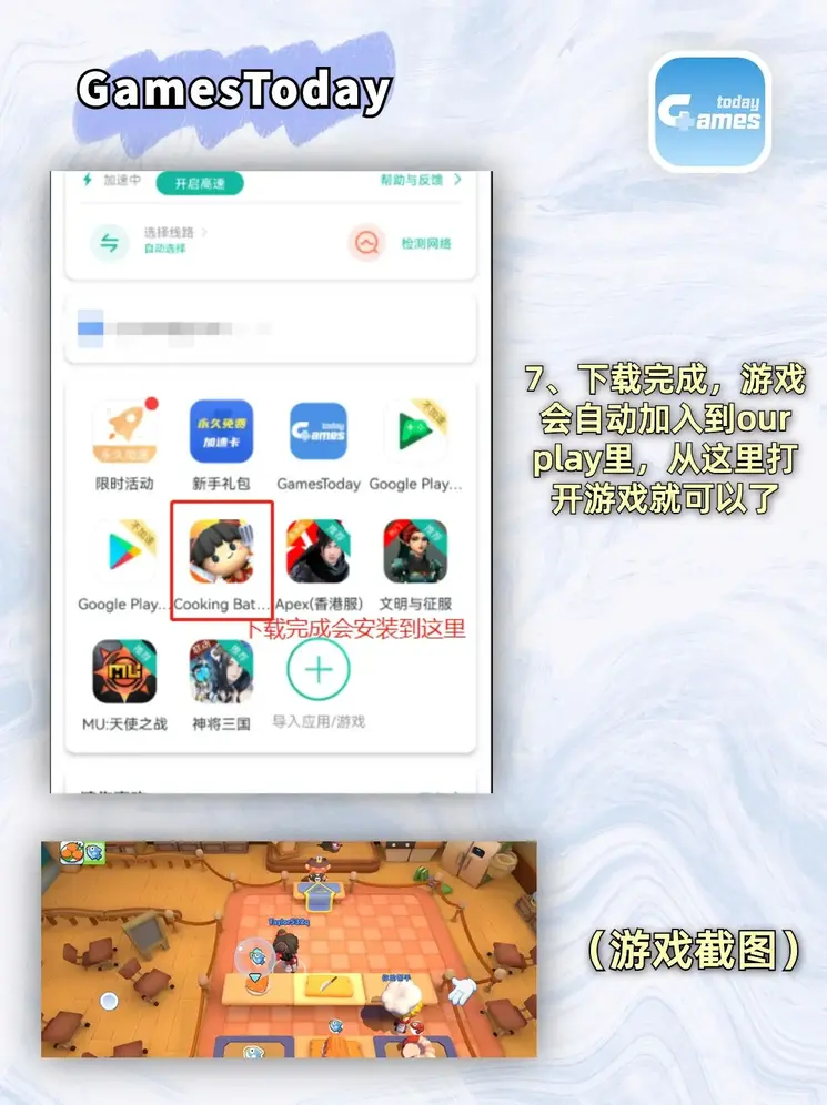 注册送38元网站截图3